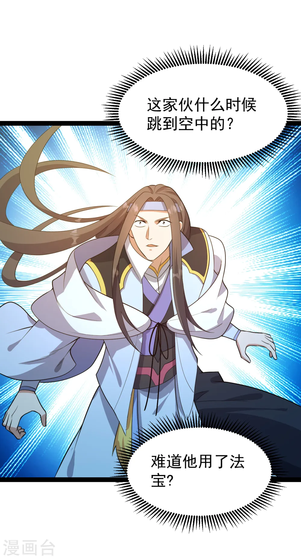第225话 谁才是强者？24