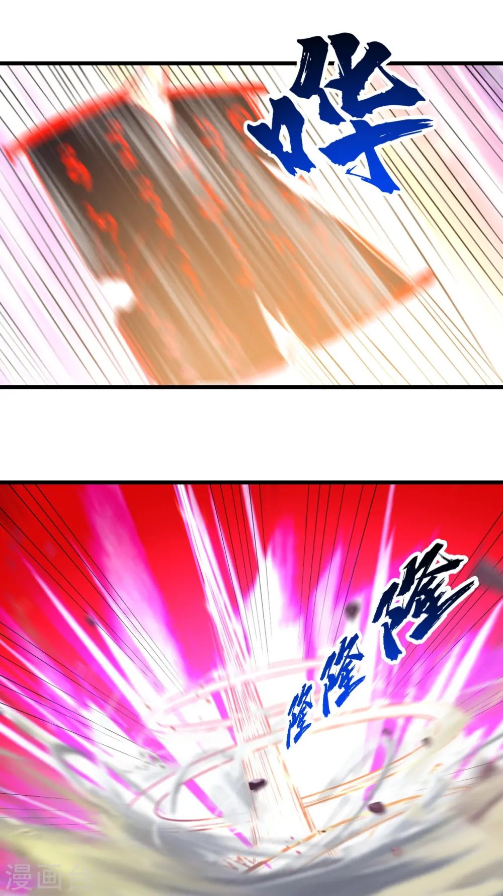 第285话 背信弃义的人！16