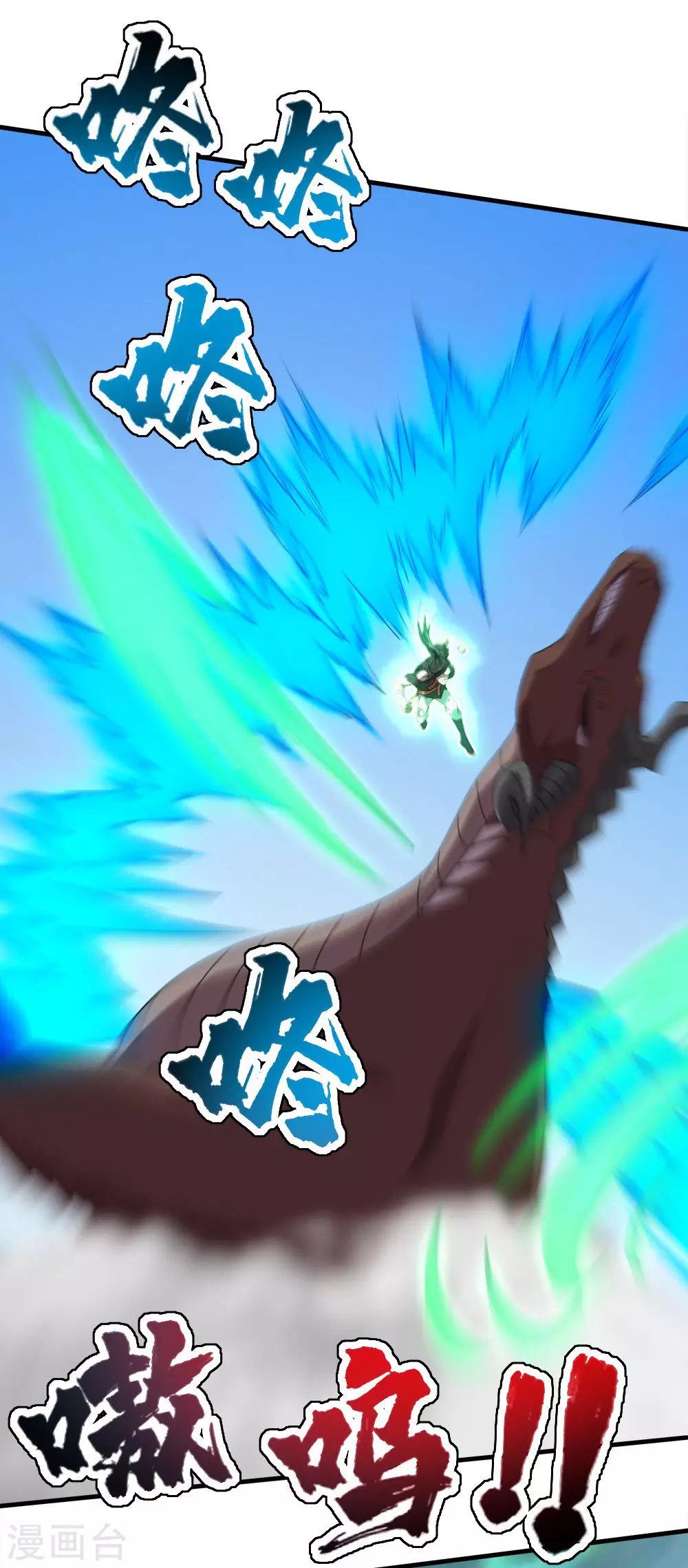 第36话 你们这是伏击谁呢23