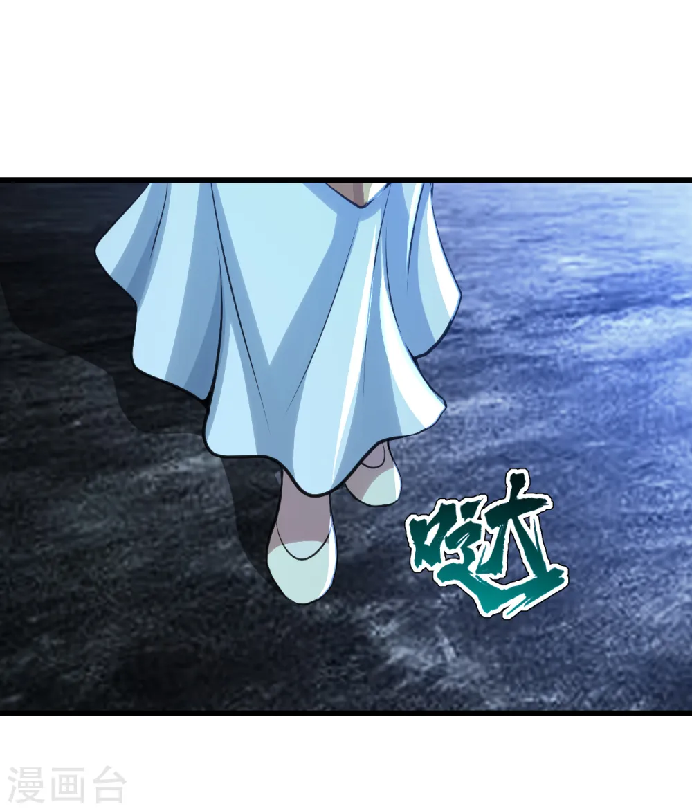 第188话 蛟龙真身！30