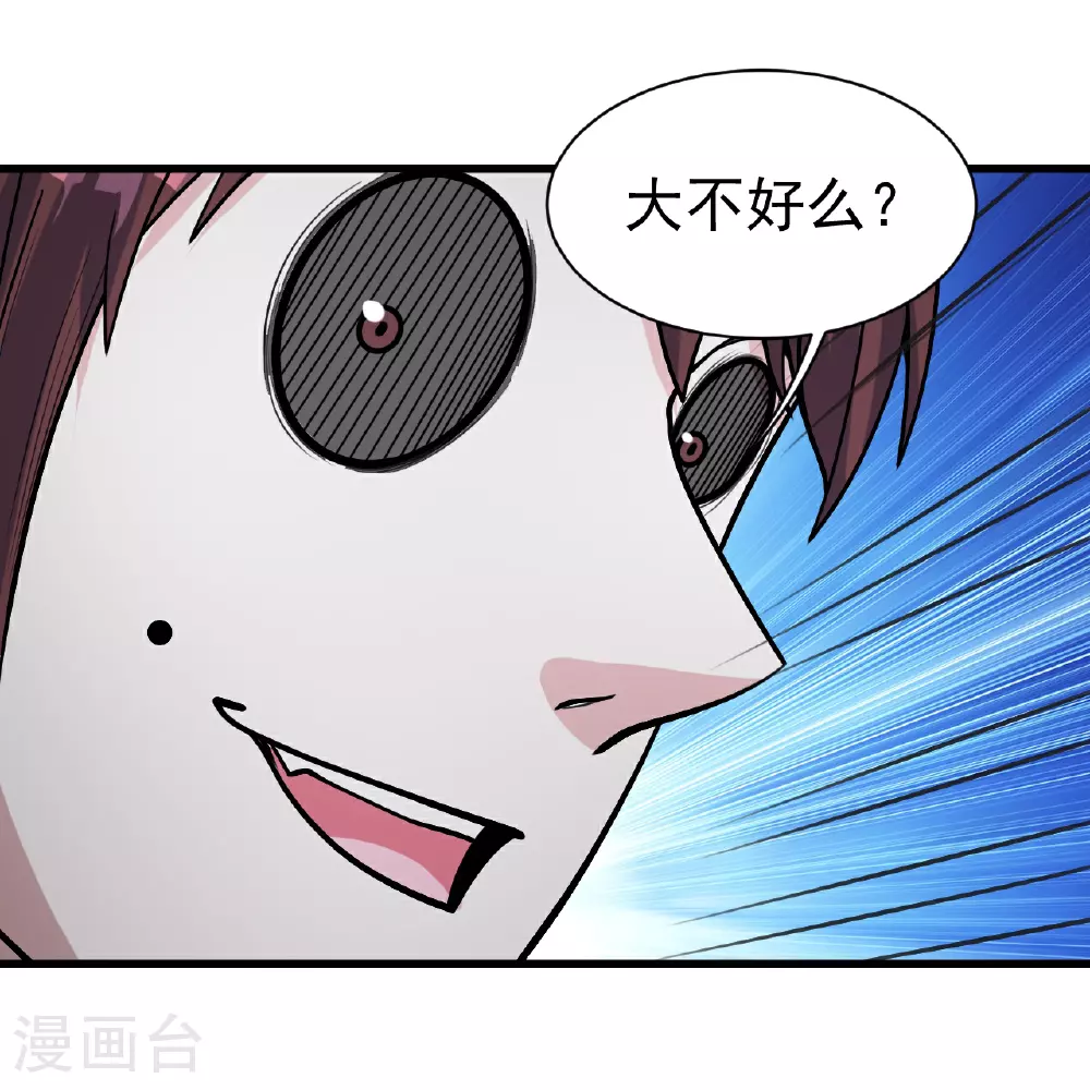 第366话 两极之地23