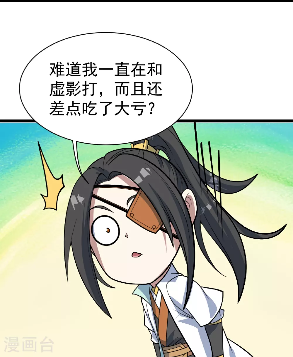 第347话 圣女的拉拢27