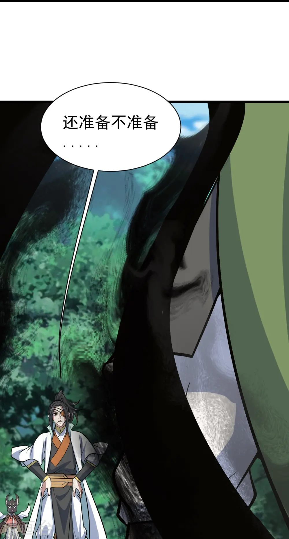 第329话 叶韵的教导4