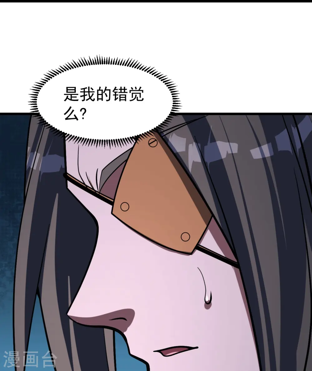 第303话 “道”也来火神山了？32
