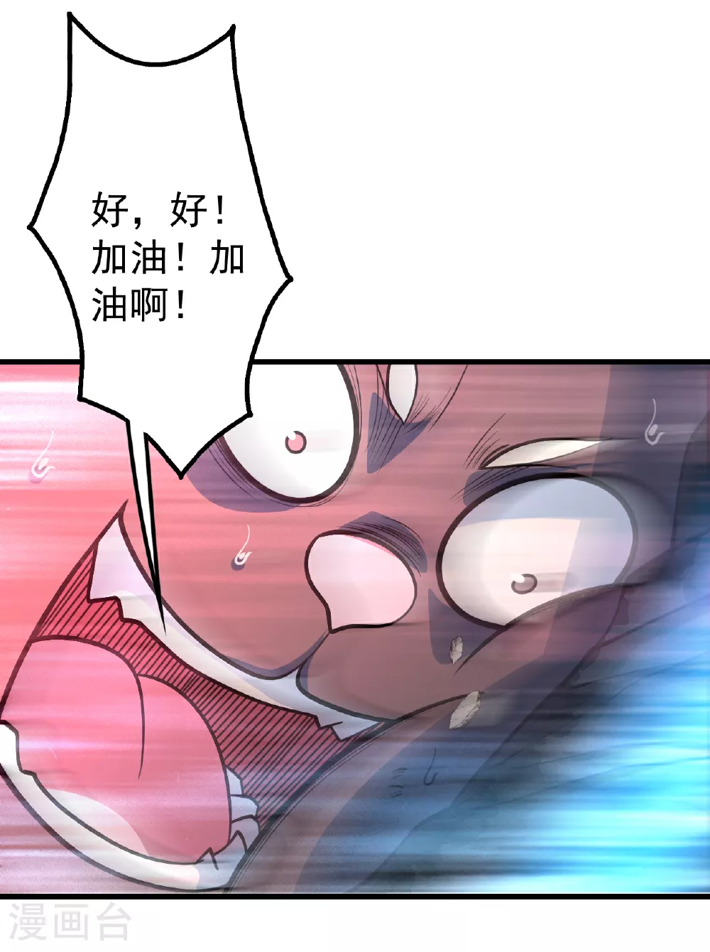 第370话 油尽灯枯7