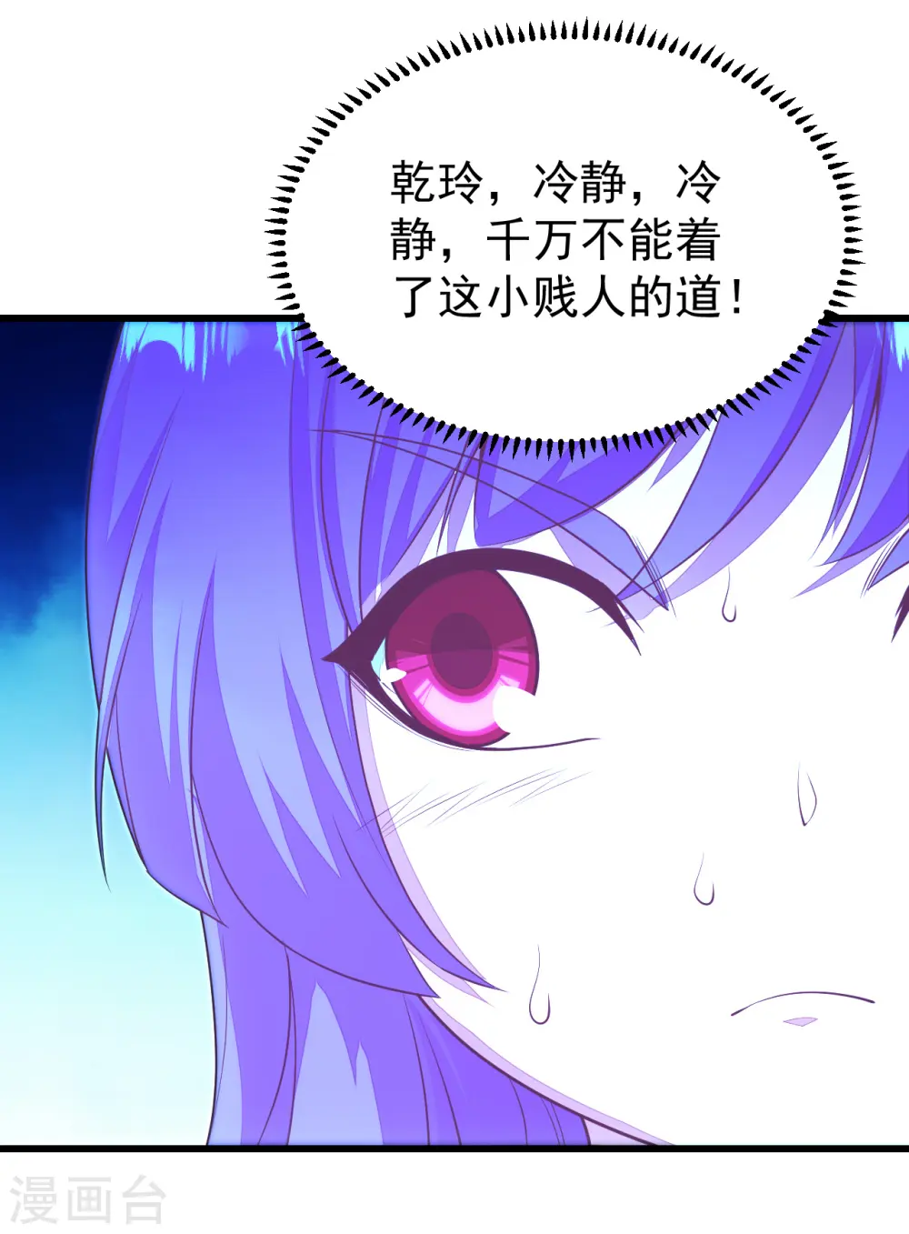 第206话 你的身材也不错哦34