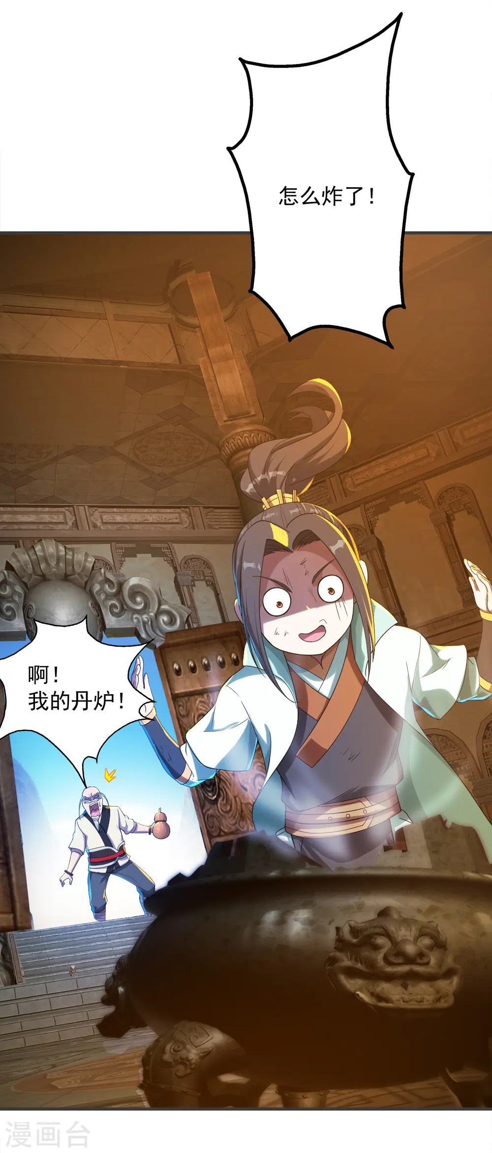 第79话 记忆深处5