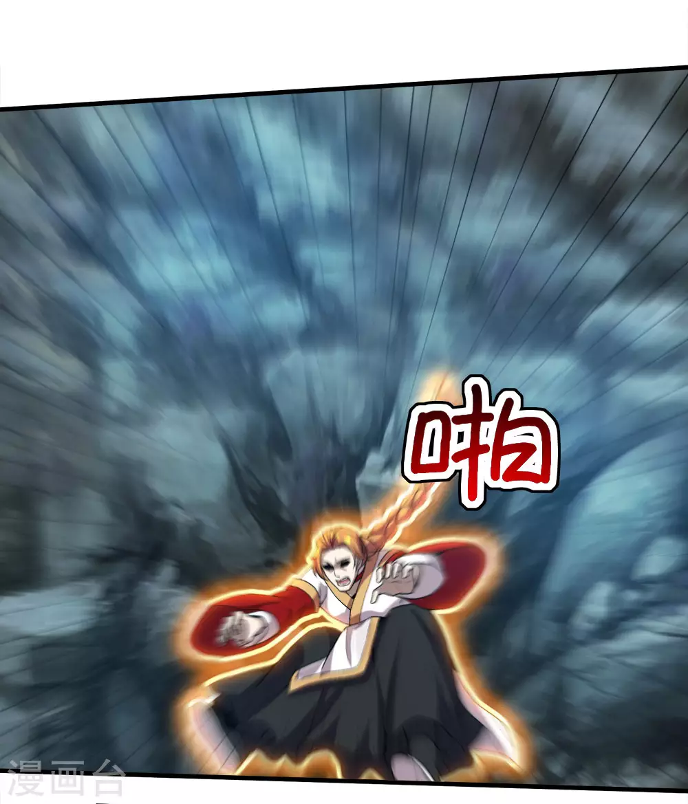 第43话 法宝VS法宝26