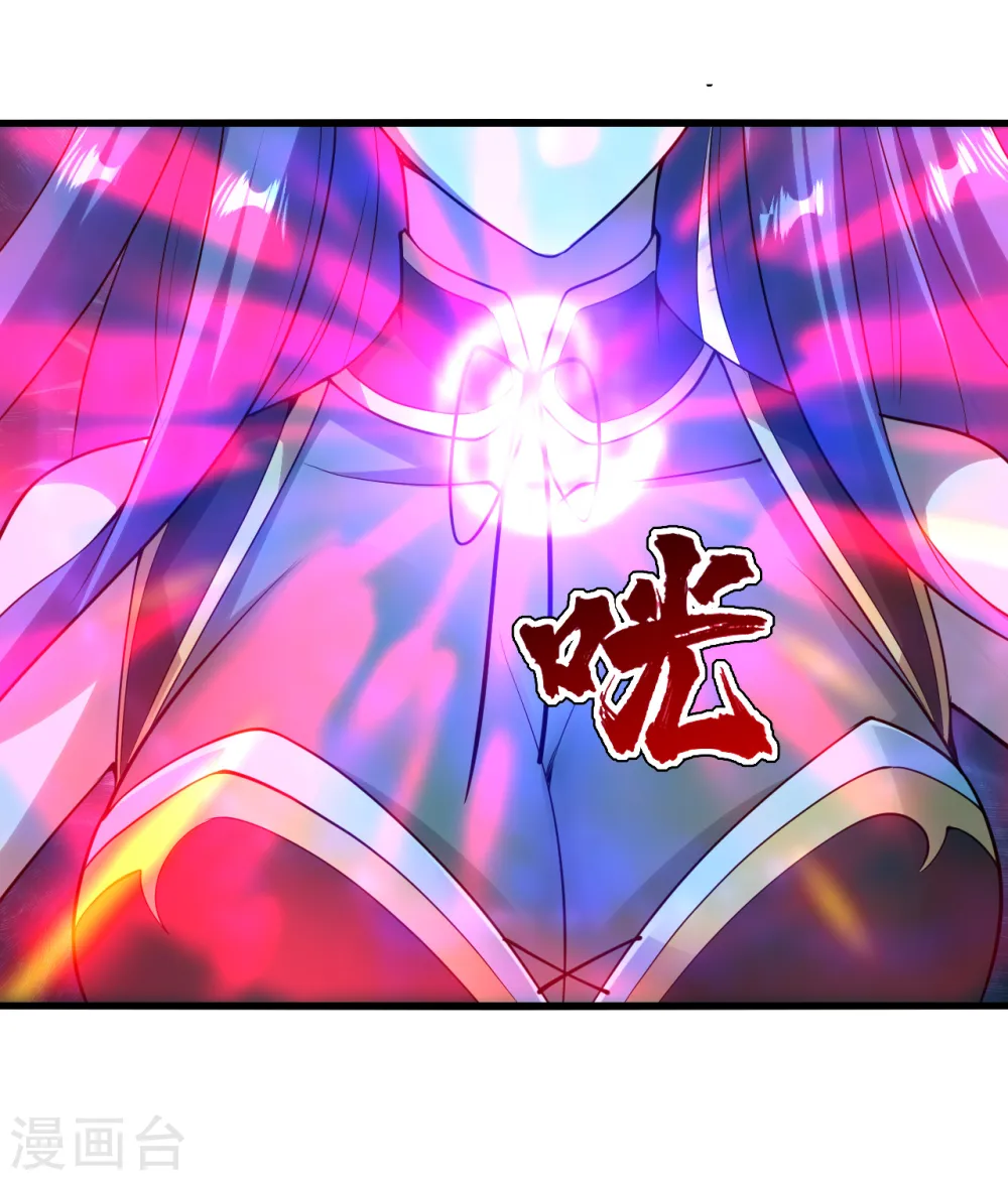 第207话 玄阴之气22