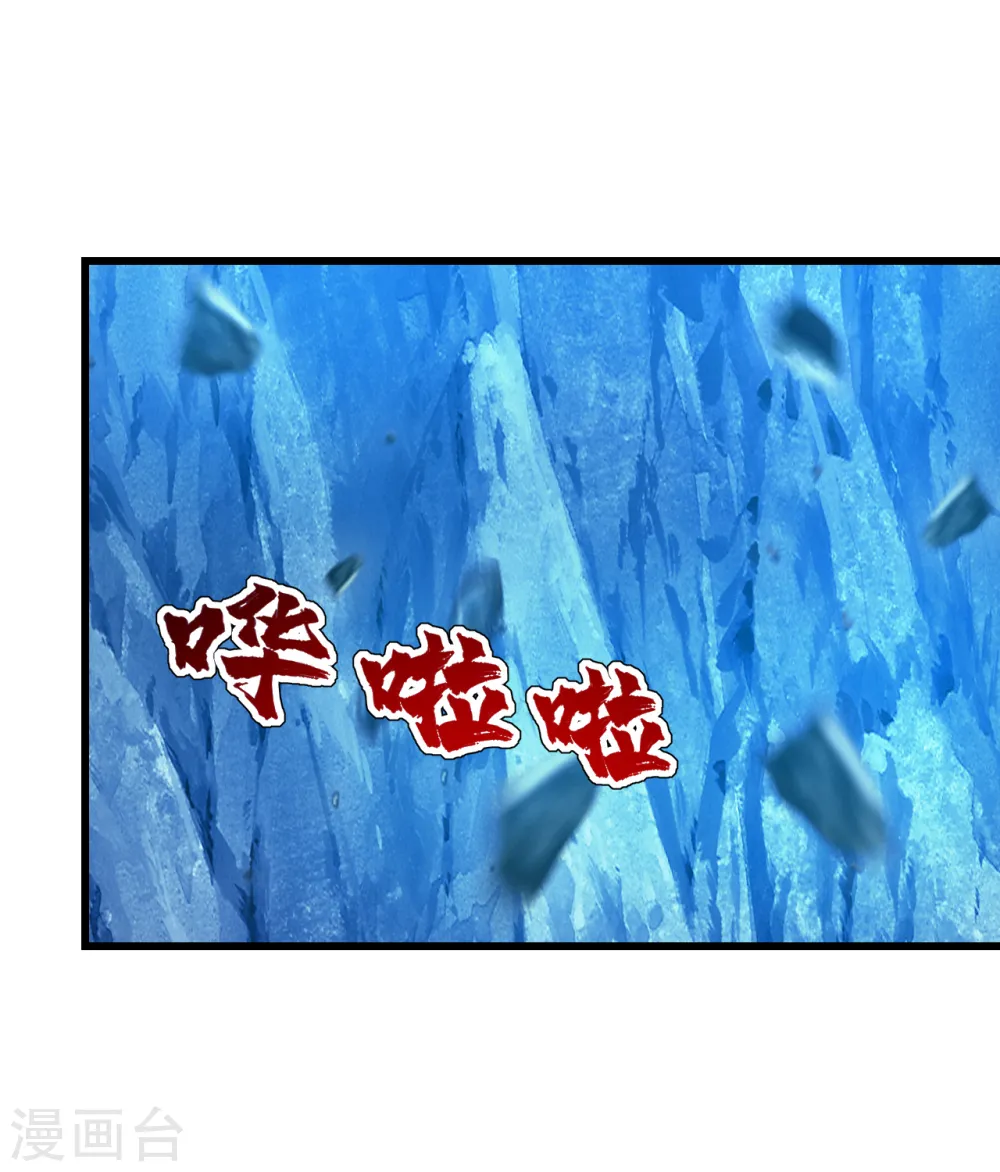 第117话 地动山摇！16