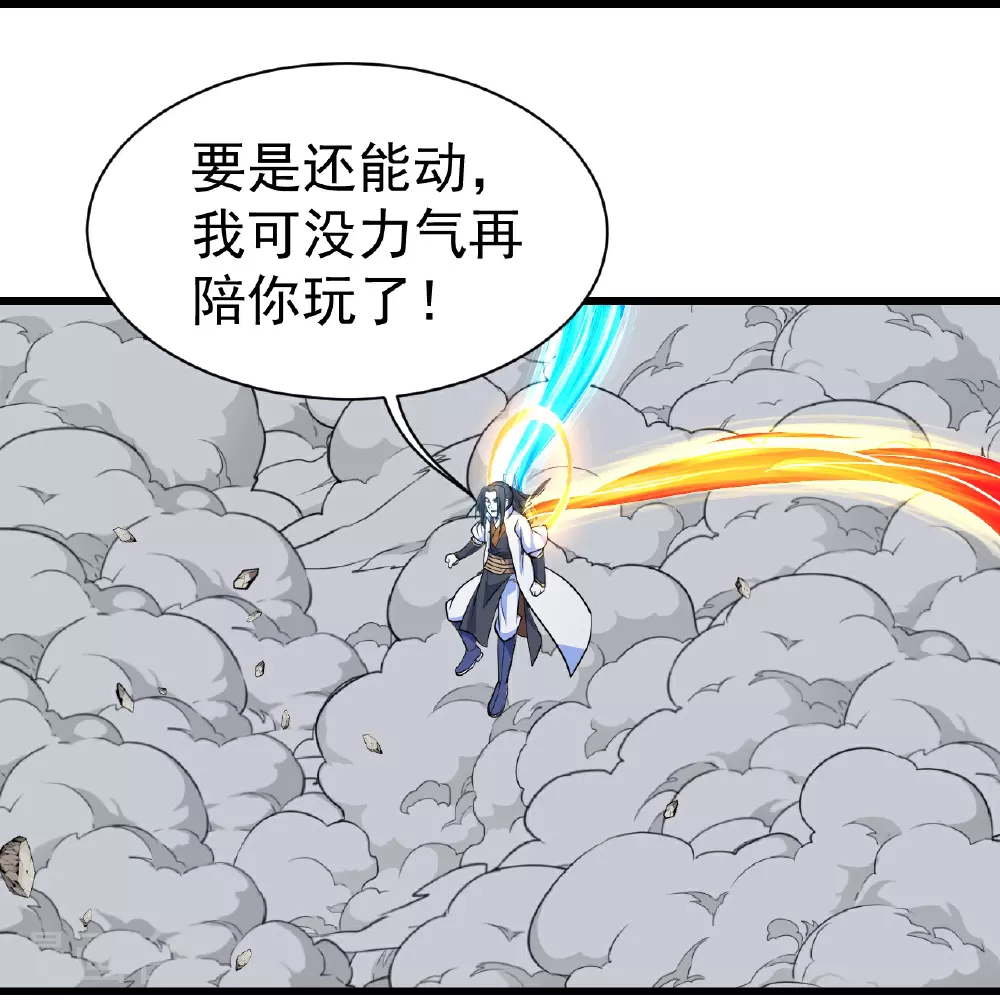 第388话 大对碰！25