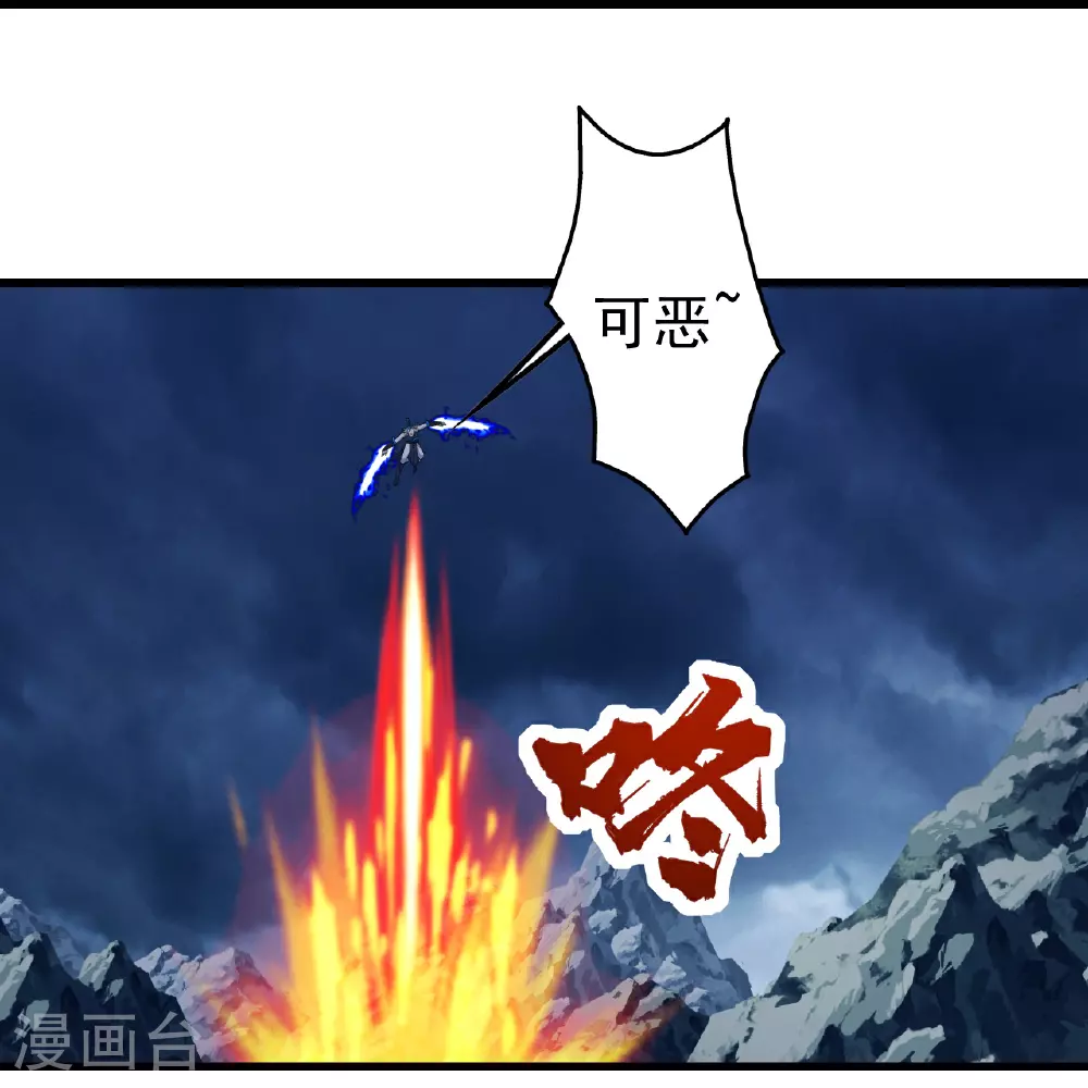 第386话 三打一23