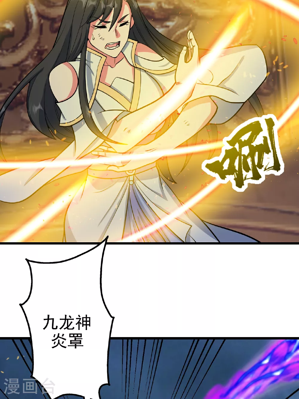第375话 千钧一发3
