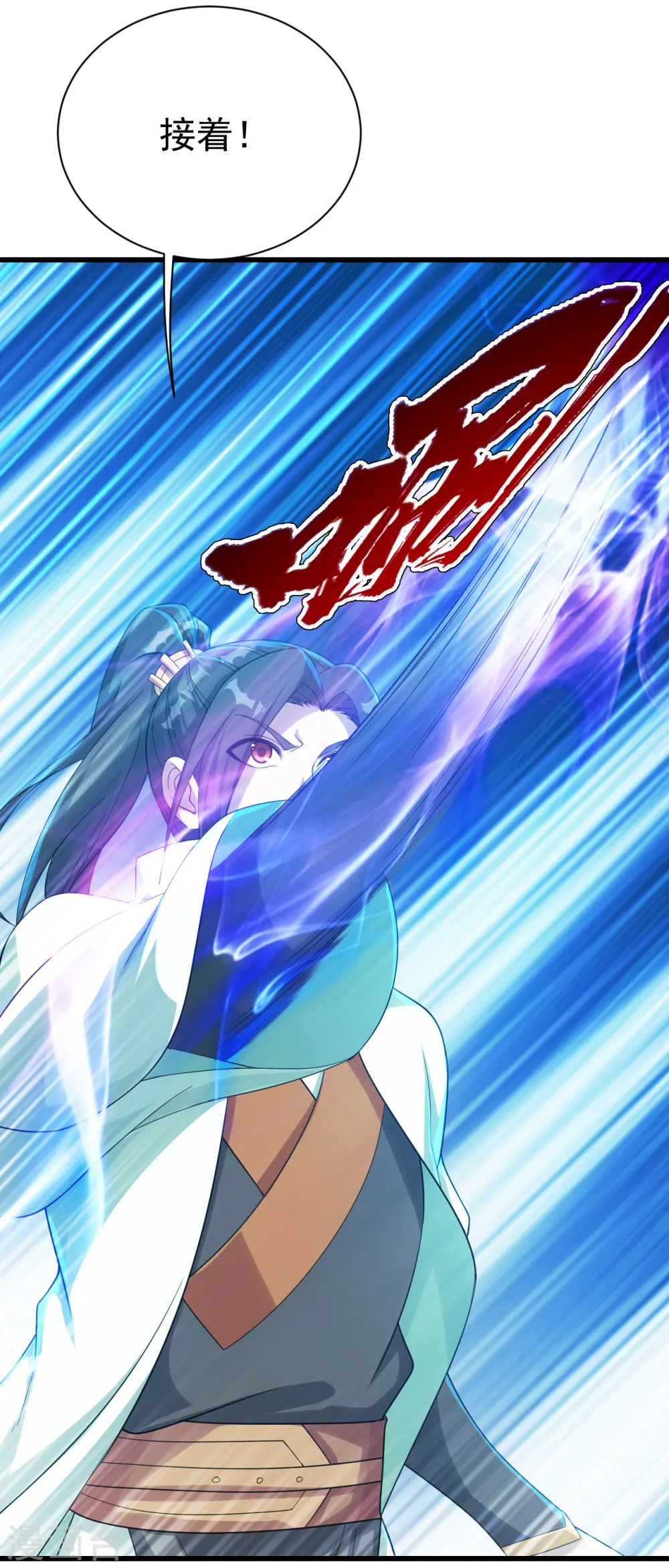 第113话 你就是个憨憨！15
