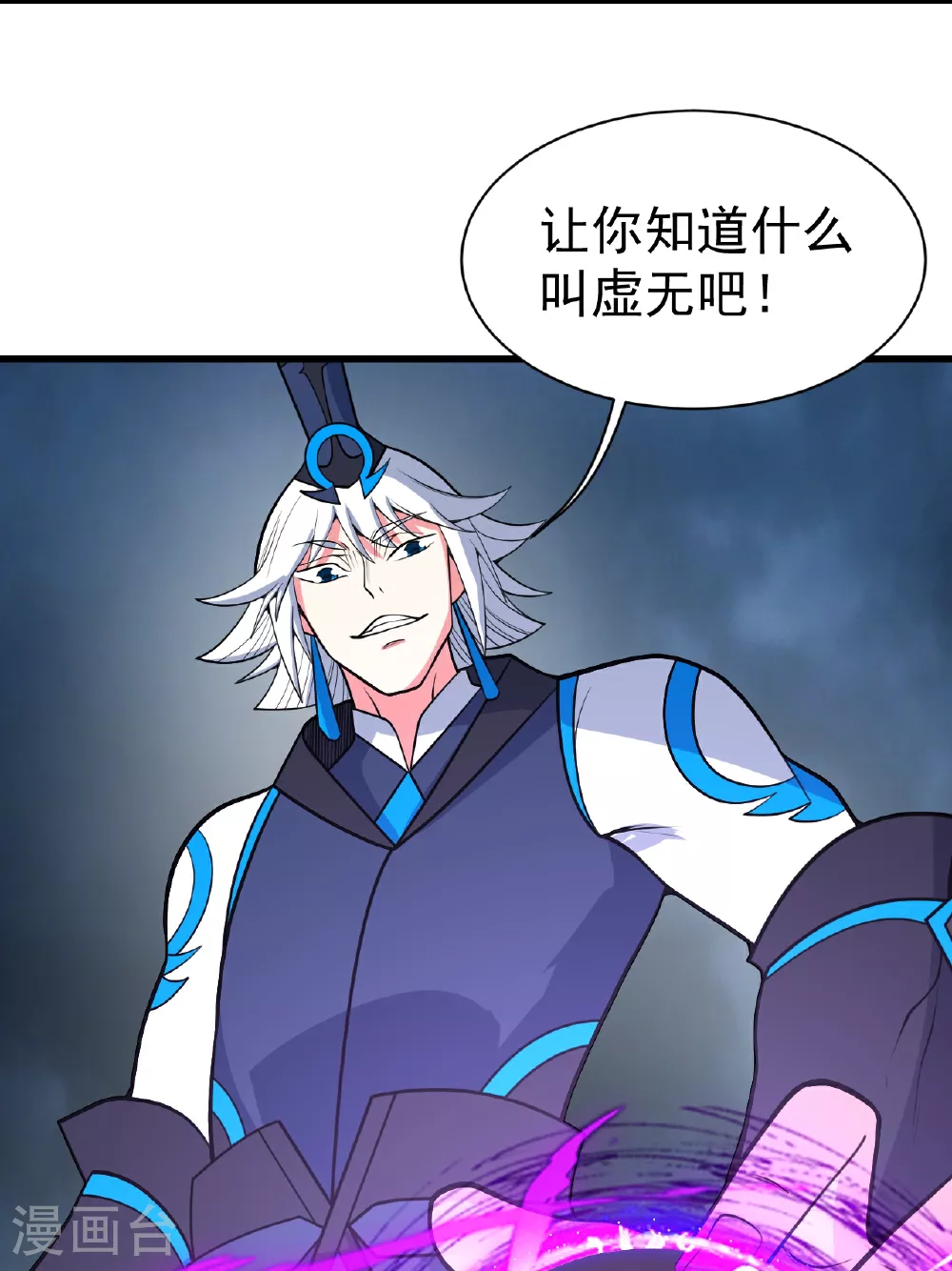 第376话 暴力14