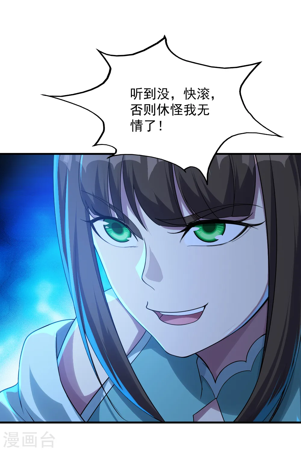 第75话 王娅怎么在这里？12
