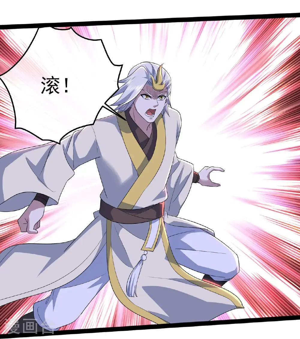 第420话 污人清白4