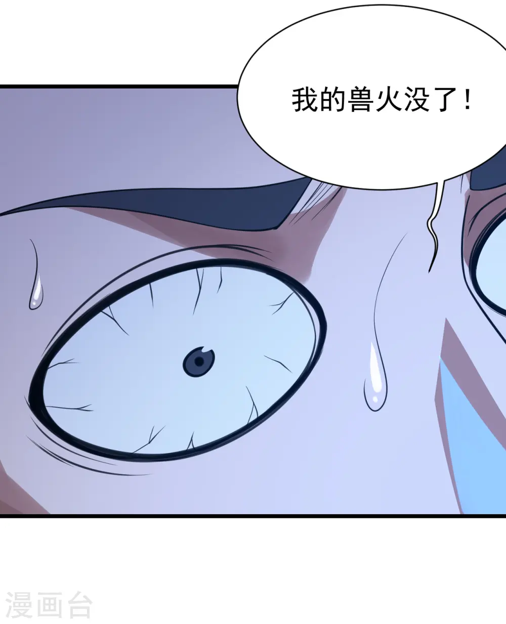 第122话 混战！7