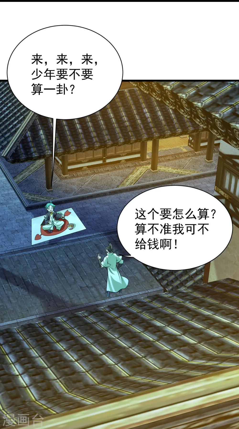 会员专属番外 诗诗篇 弥补小遗憾16