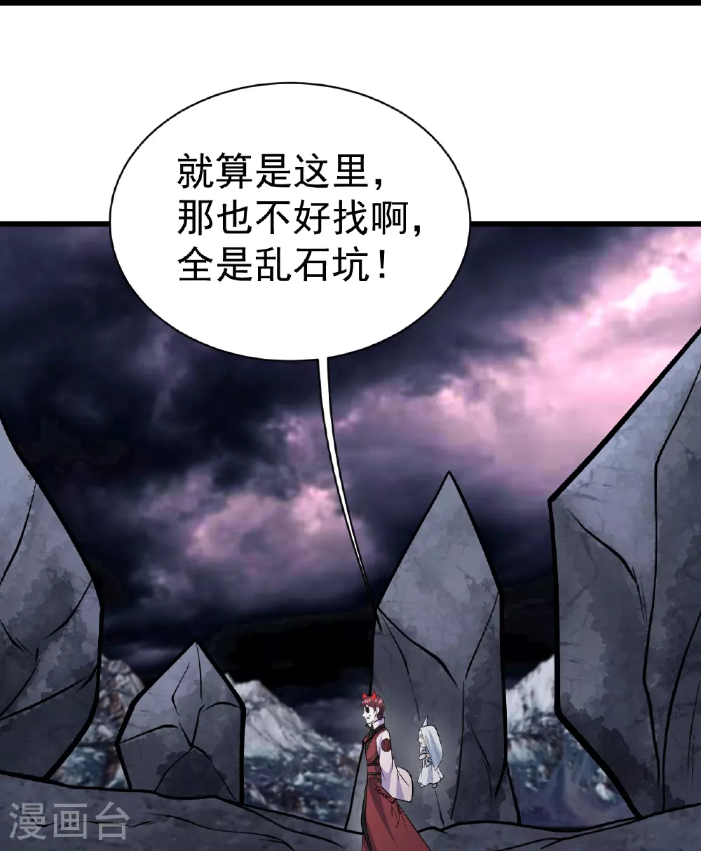 第366话 两极之地20