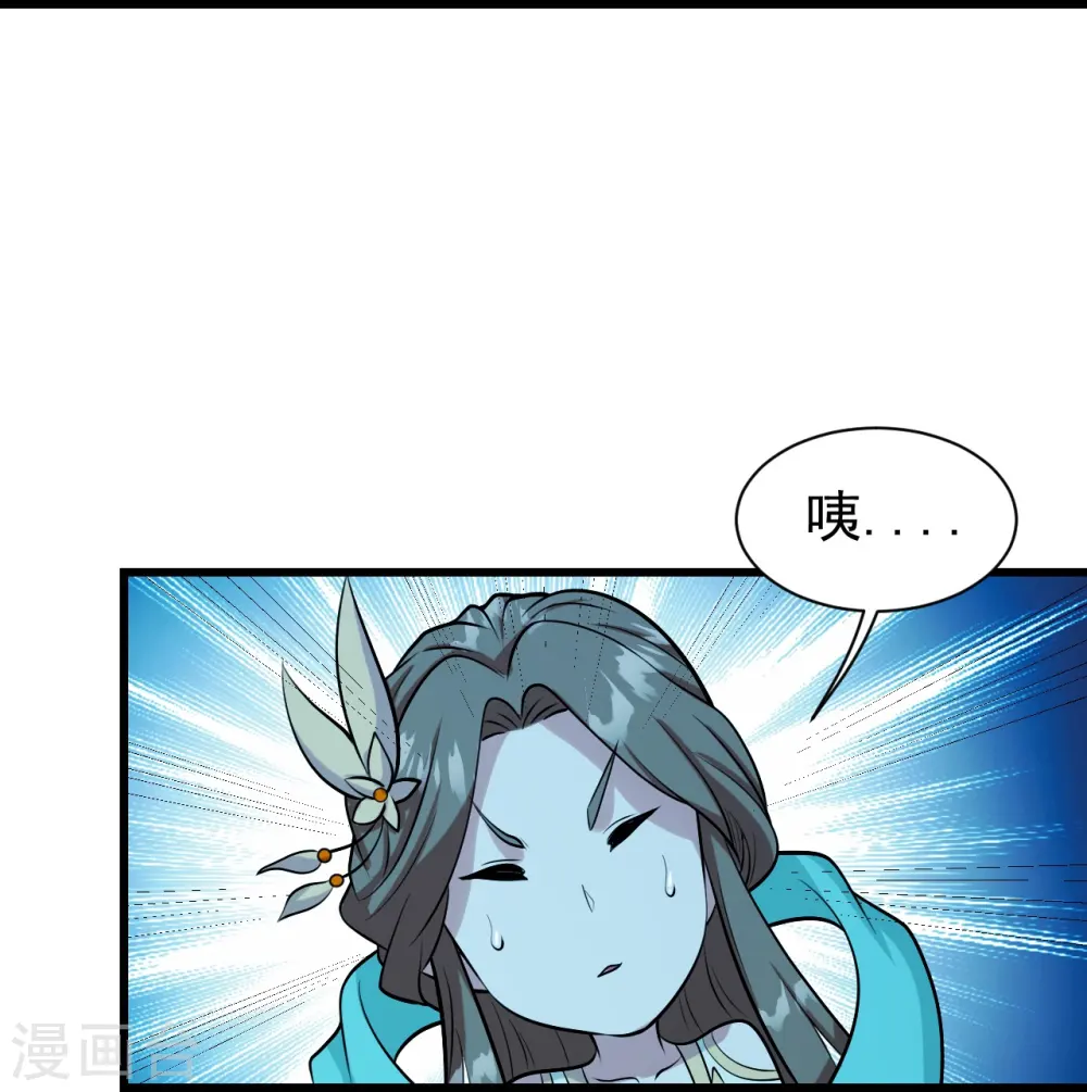 第249话 仙宫!31
