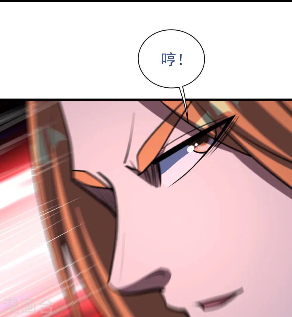 第304话 紫金天火25