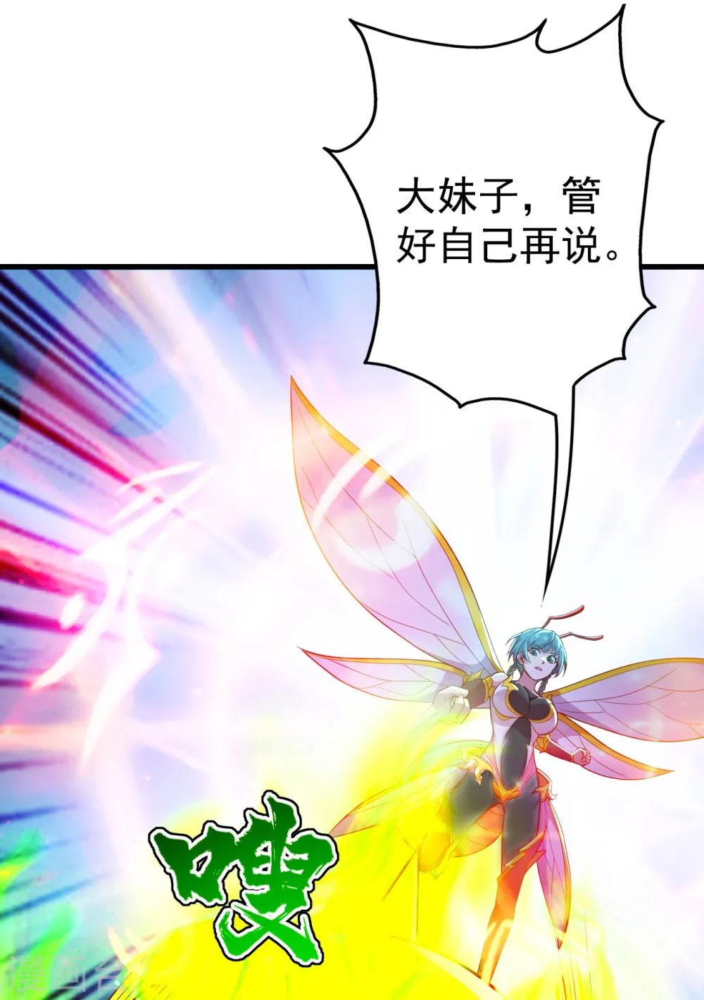 第181话 糊涂账15