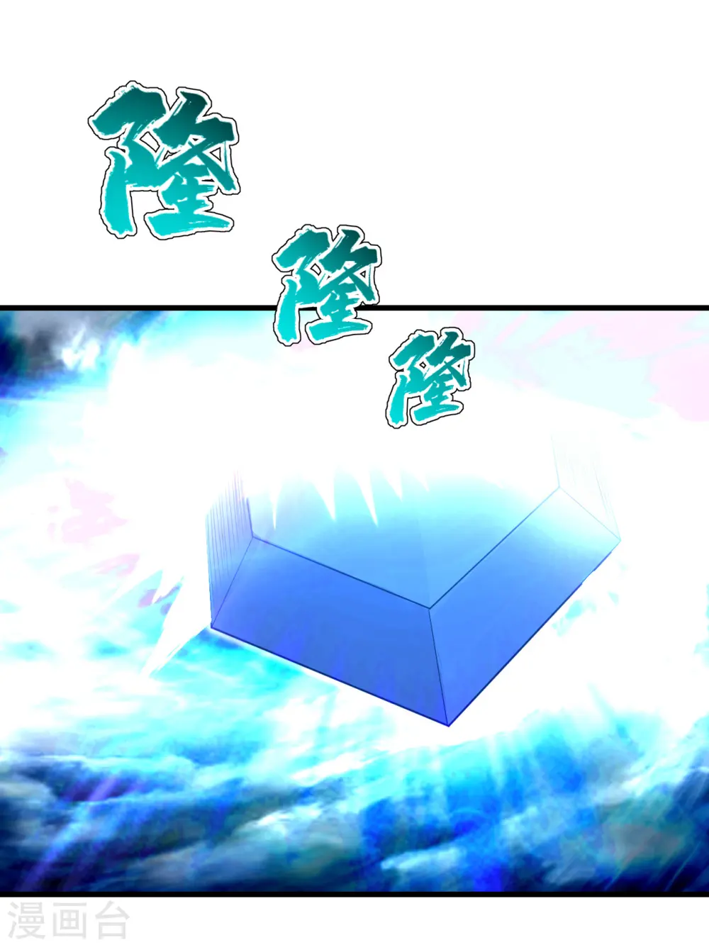 第186话 他到底有什么好？24