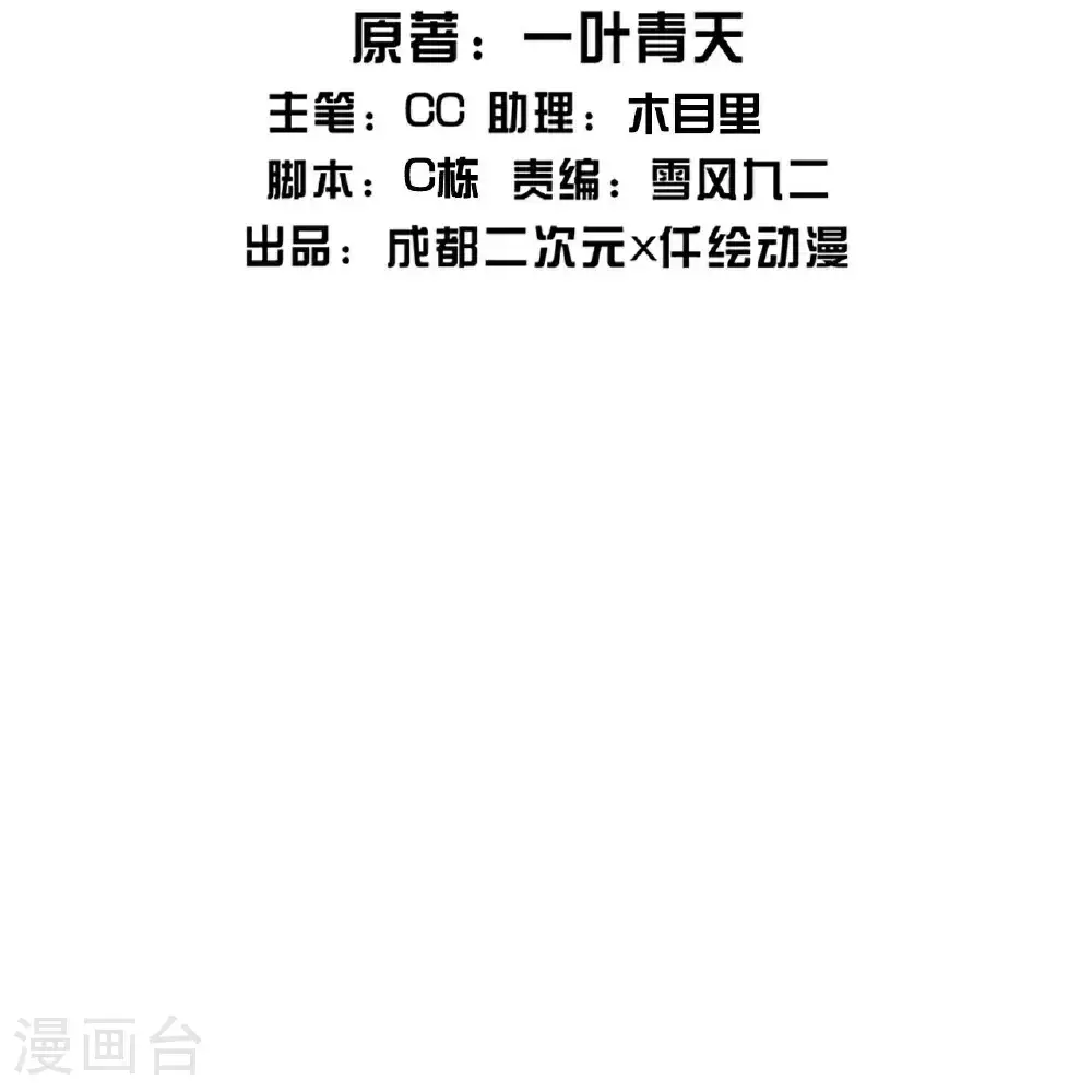 第422话 上古神书1