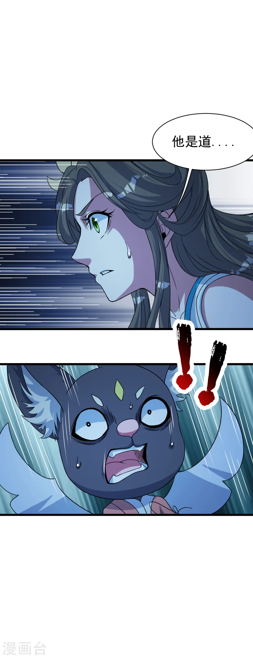 第264话 圣体苏醒？28