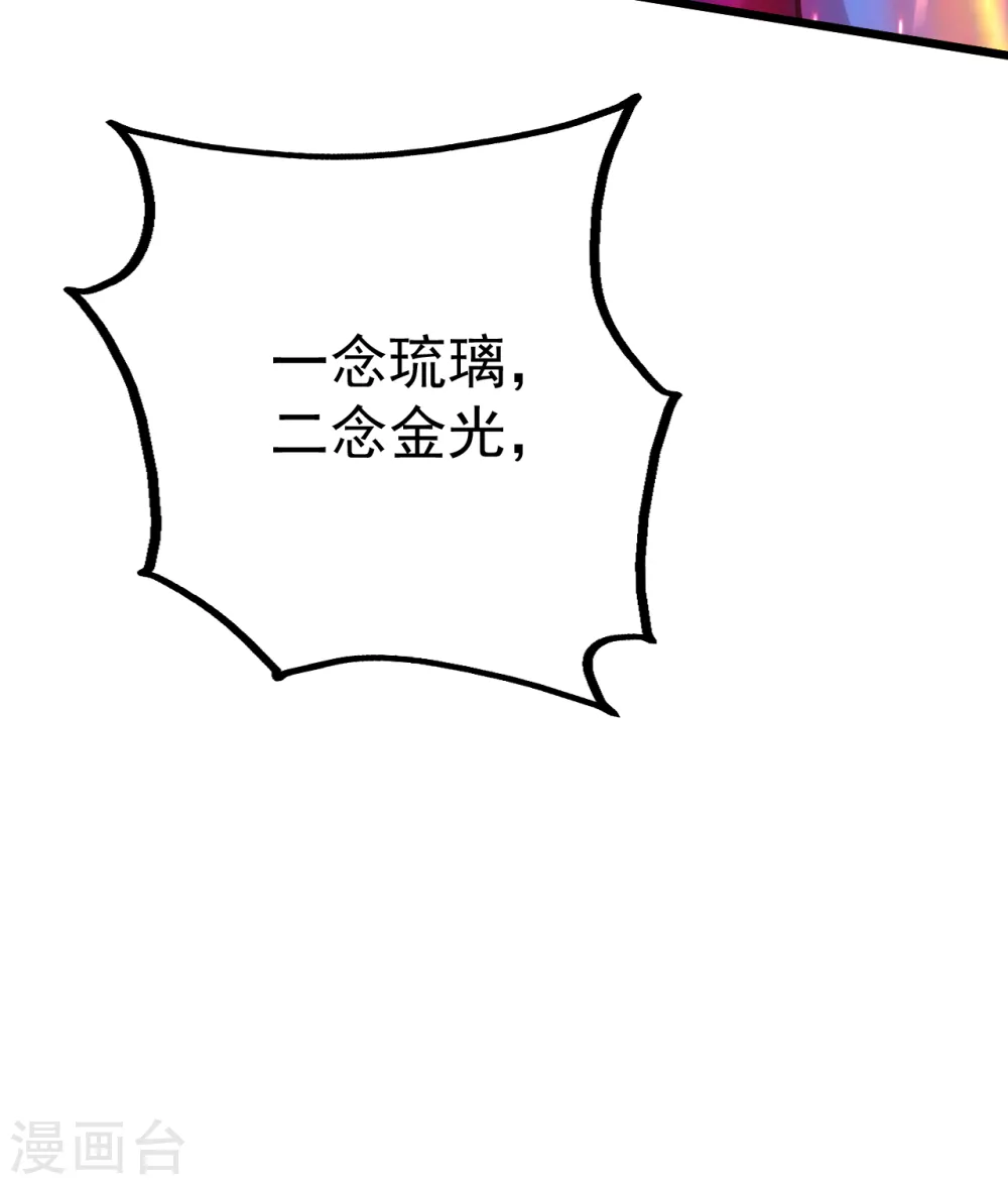 第191话 生死！20