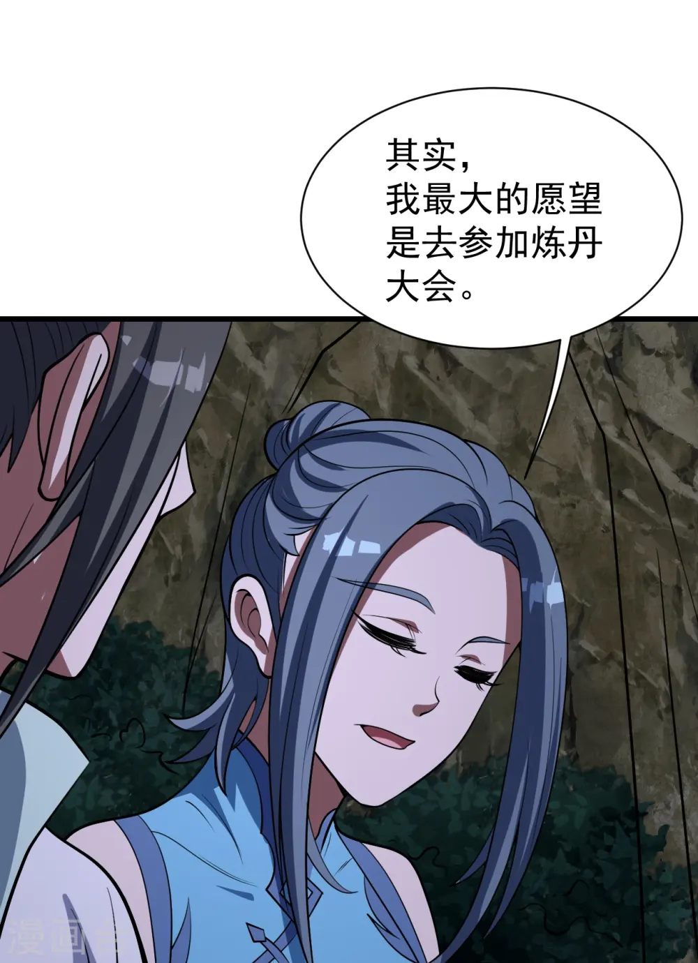 第301话 到达火神山19