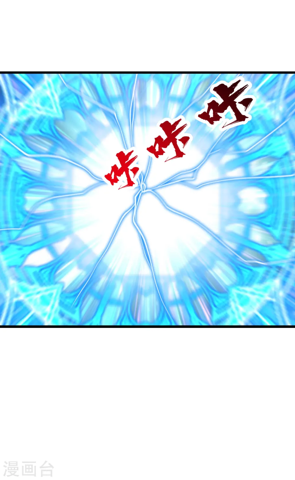 第286话 诀别！30