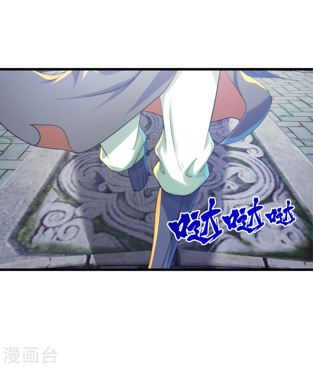 第98话 藏经阁三层12