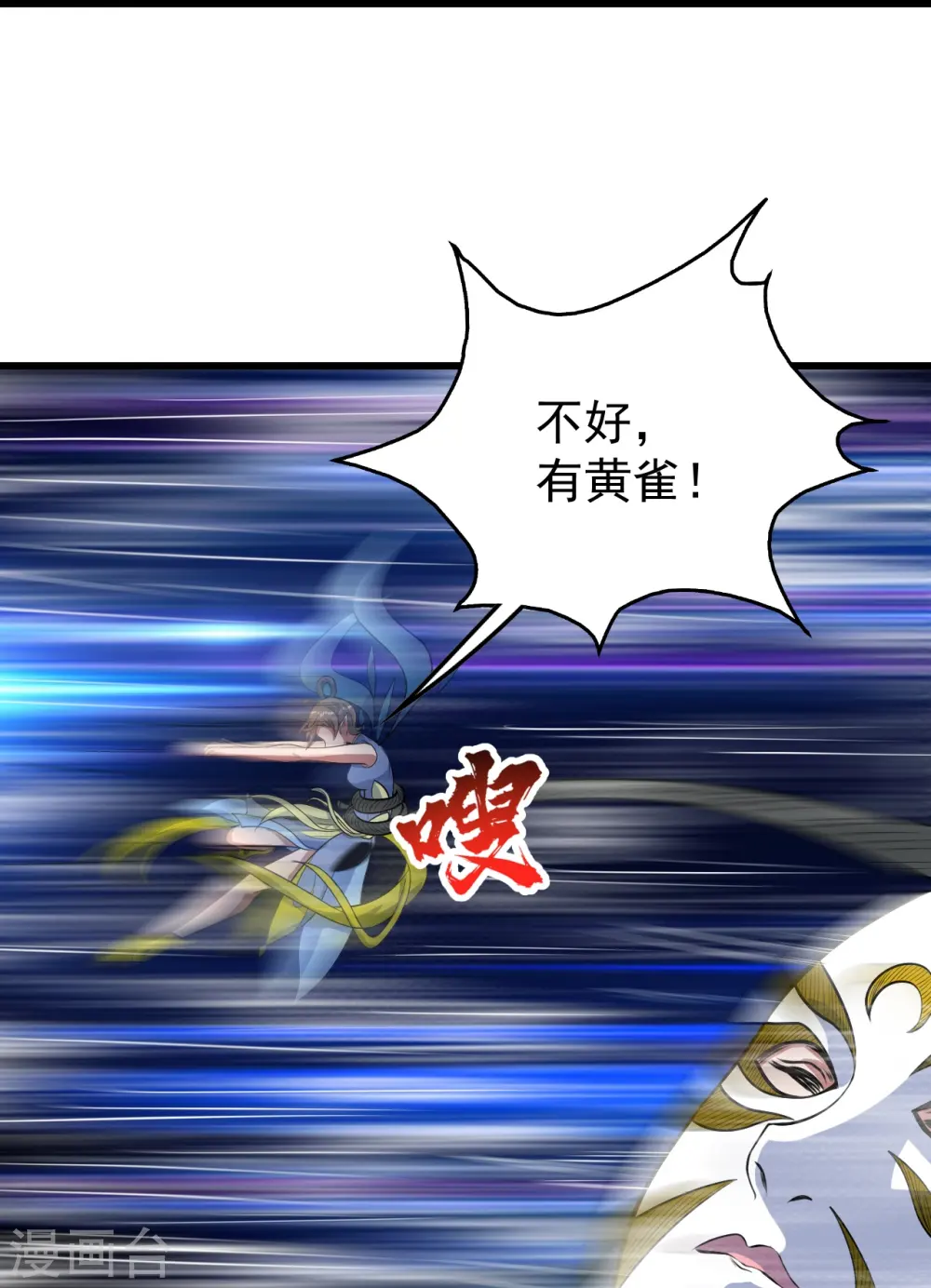 第275话 抢，抢，抢！27
