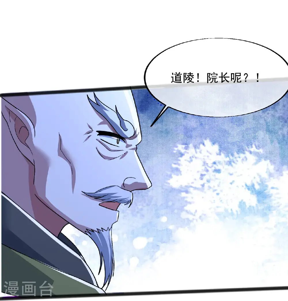 第405话 武帝宣战26