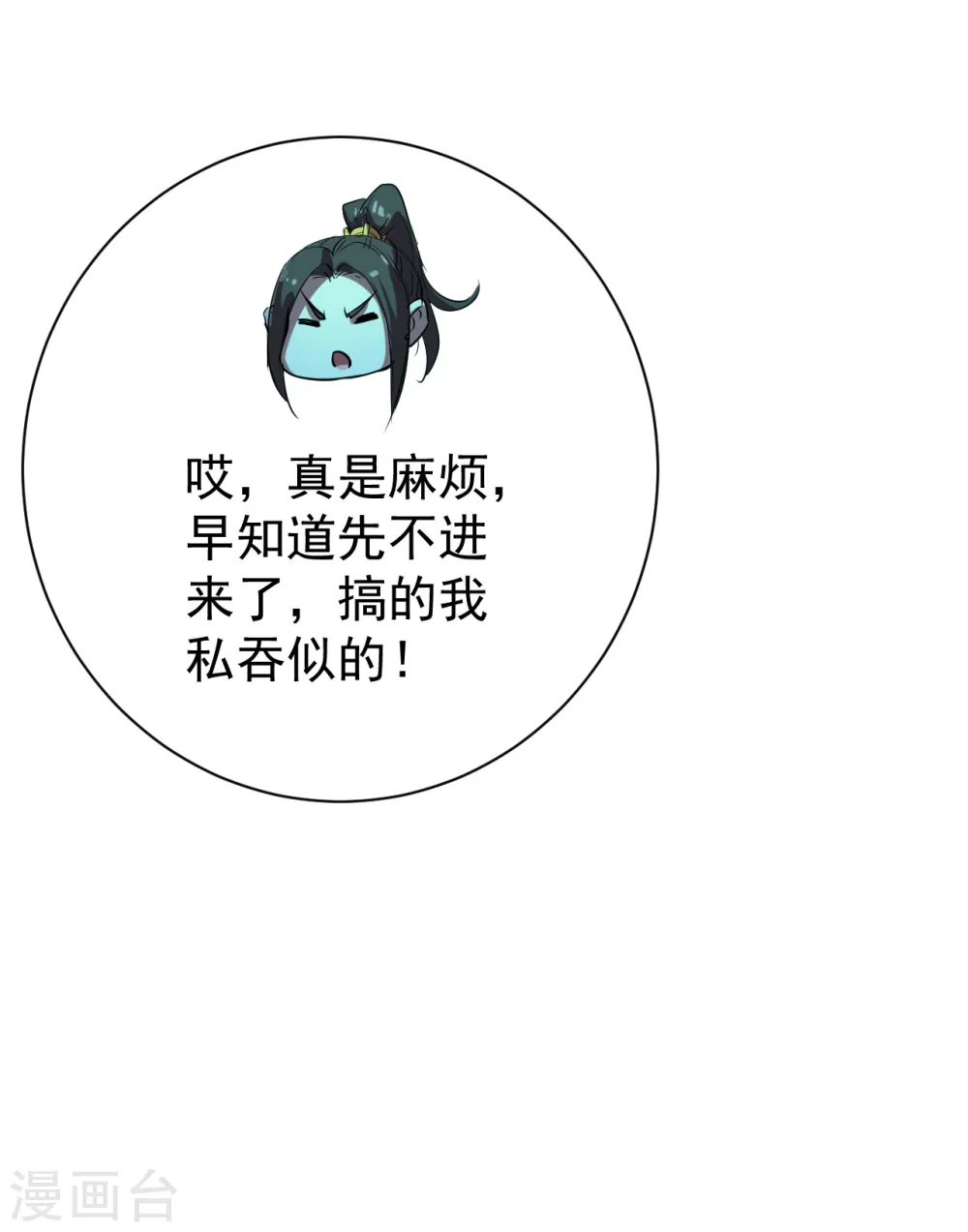 第206话 你的身材也不错哦19