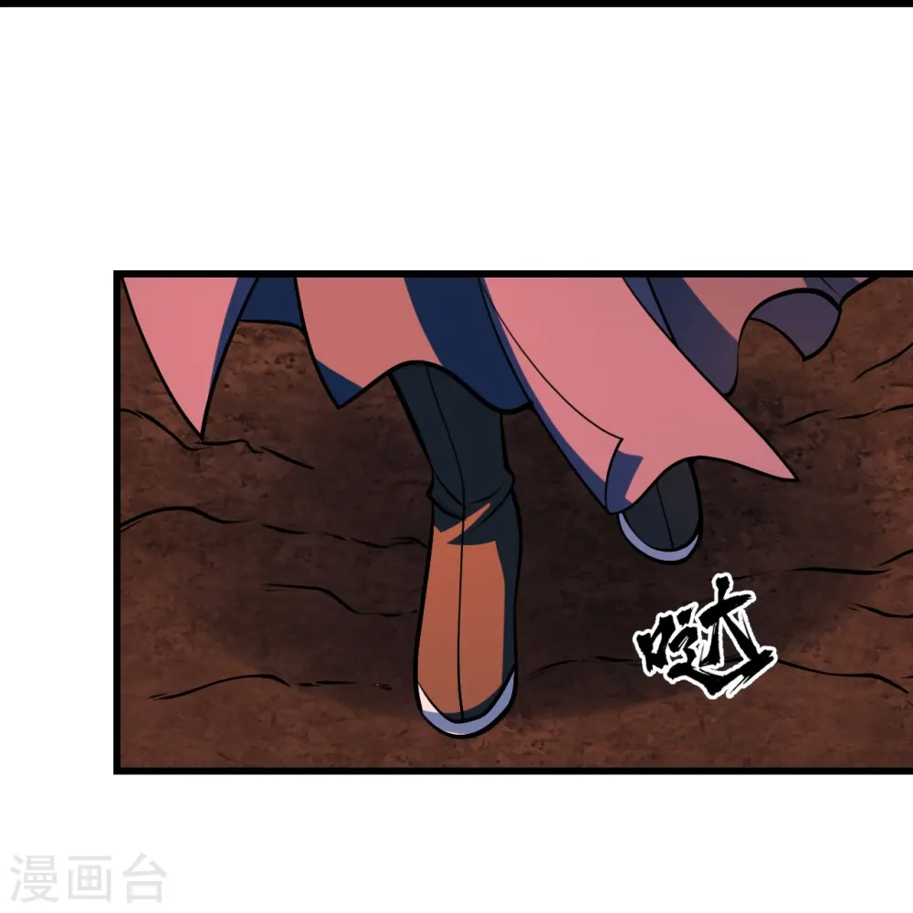 第313话 醉龙草25