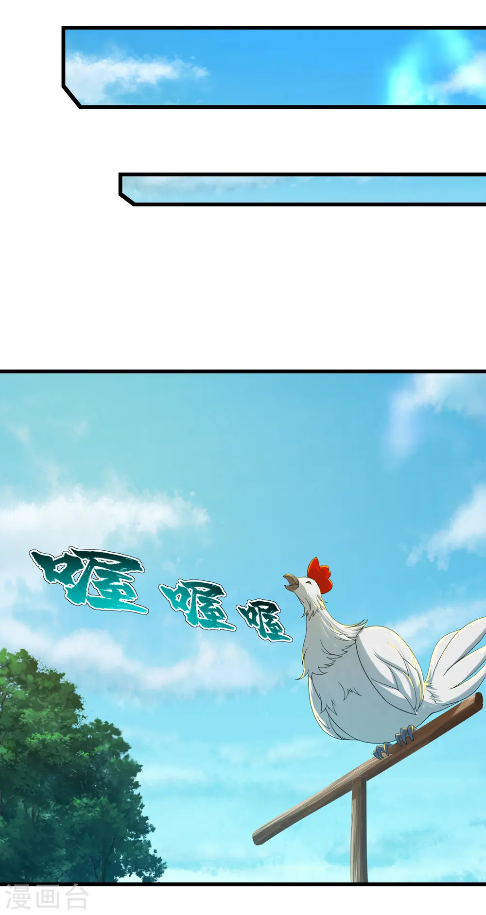 第154话 星辰殿堂开启！7
