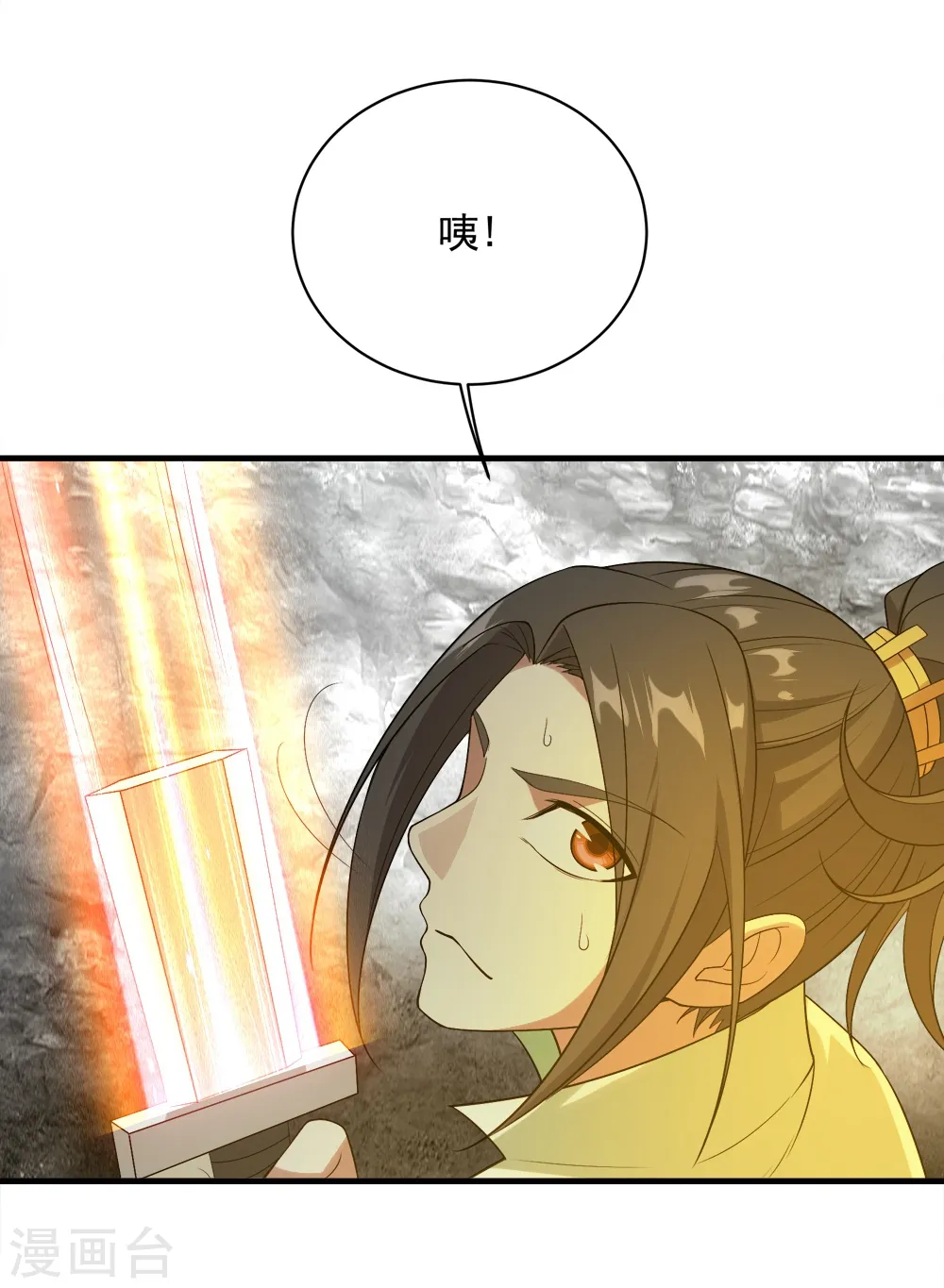 第65话 你舍得出来了？5