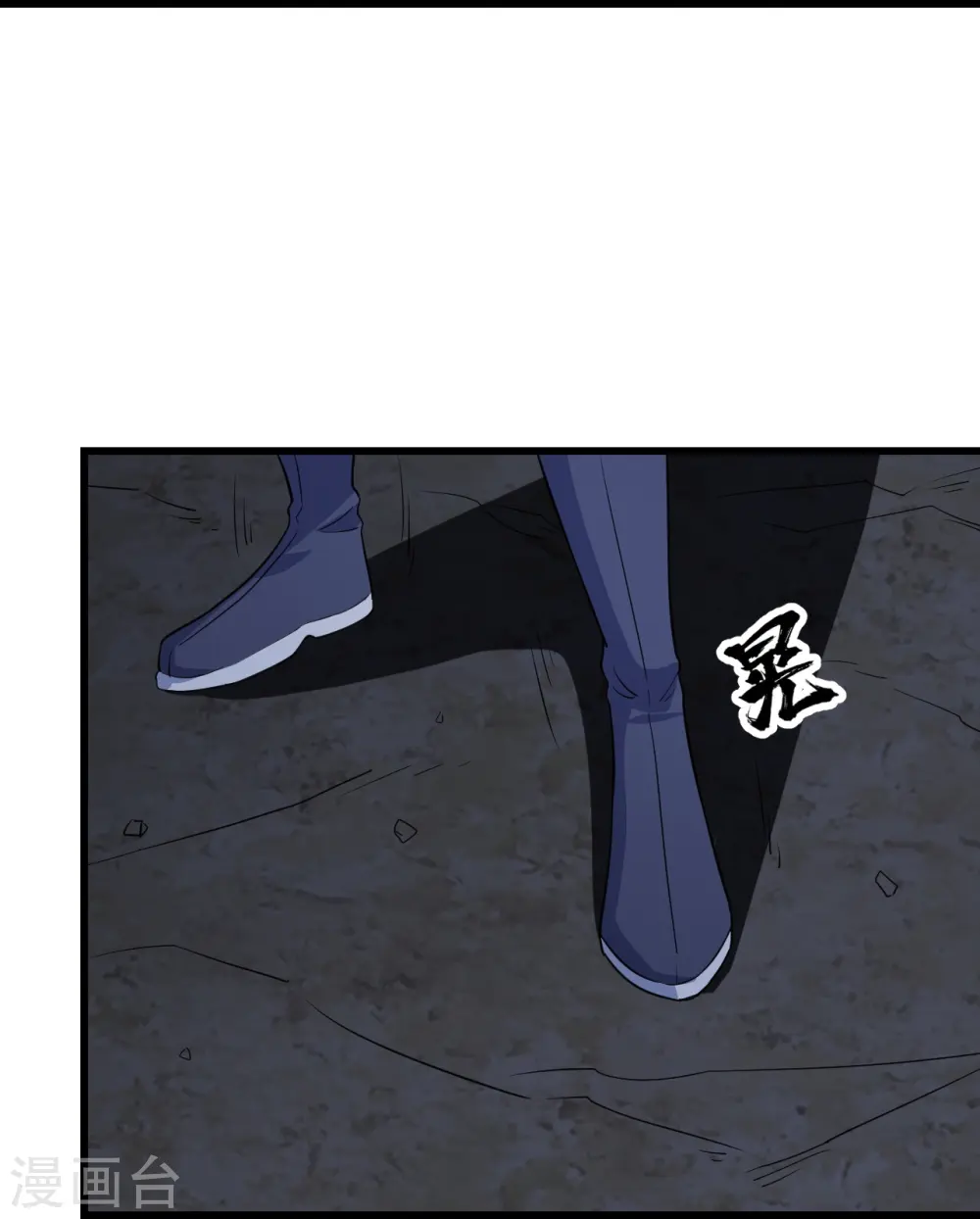 第271话 黄牛道人？7
