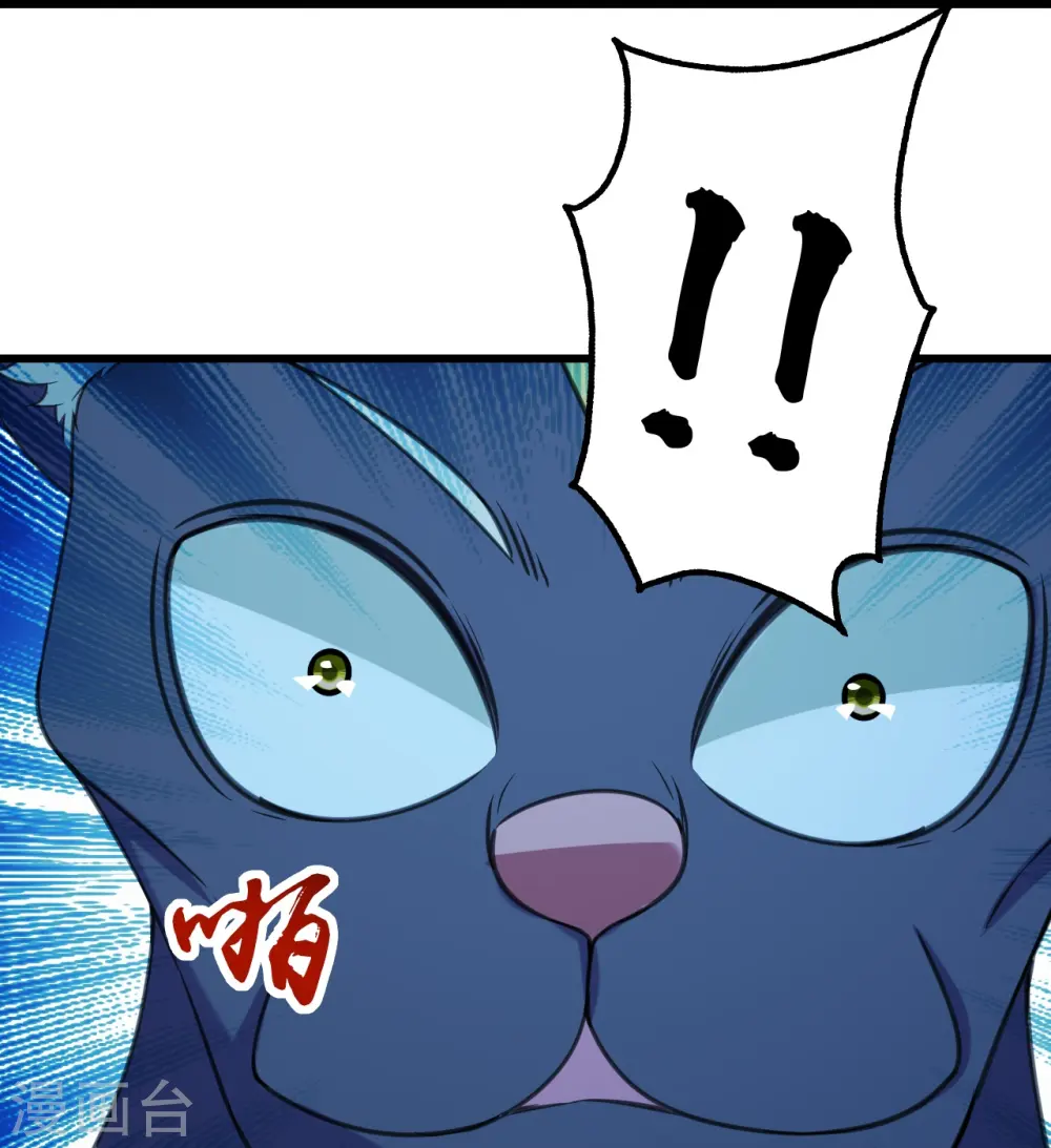 第253话 原始圣体的气息！10