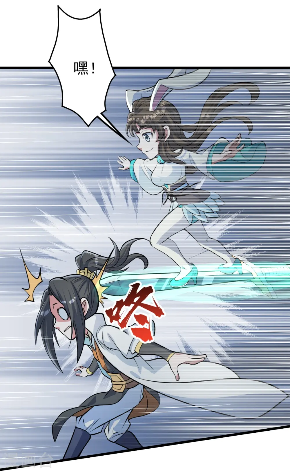 第281话 再遇冤家！6