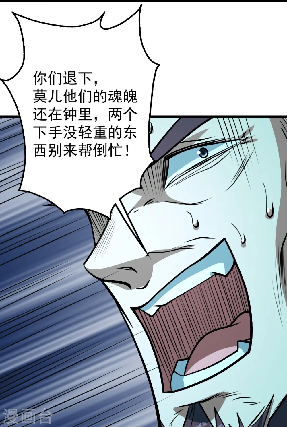 第288话 我不客气了!26