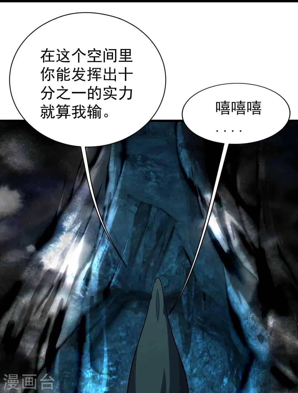 第229话 瘸子爹34