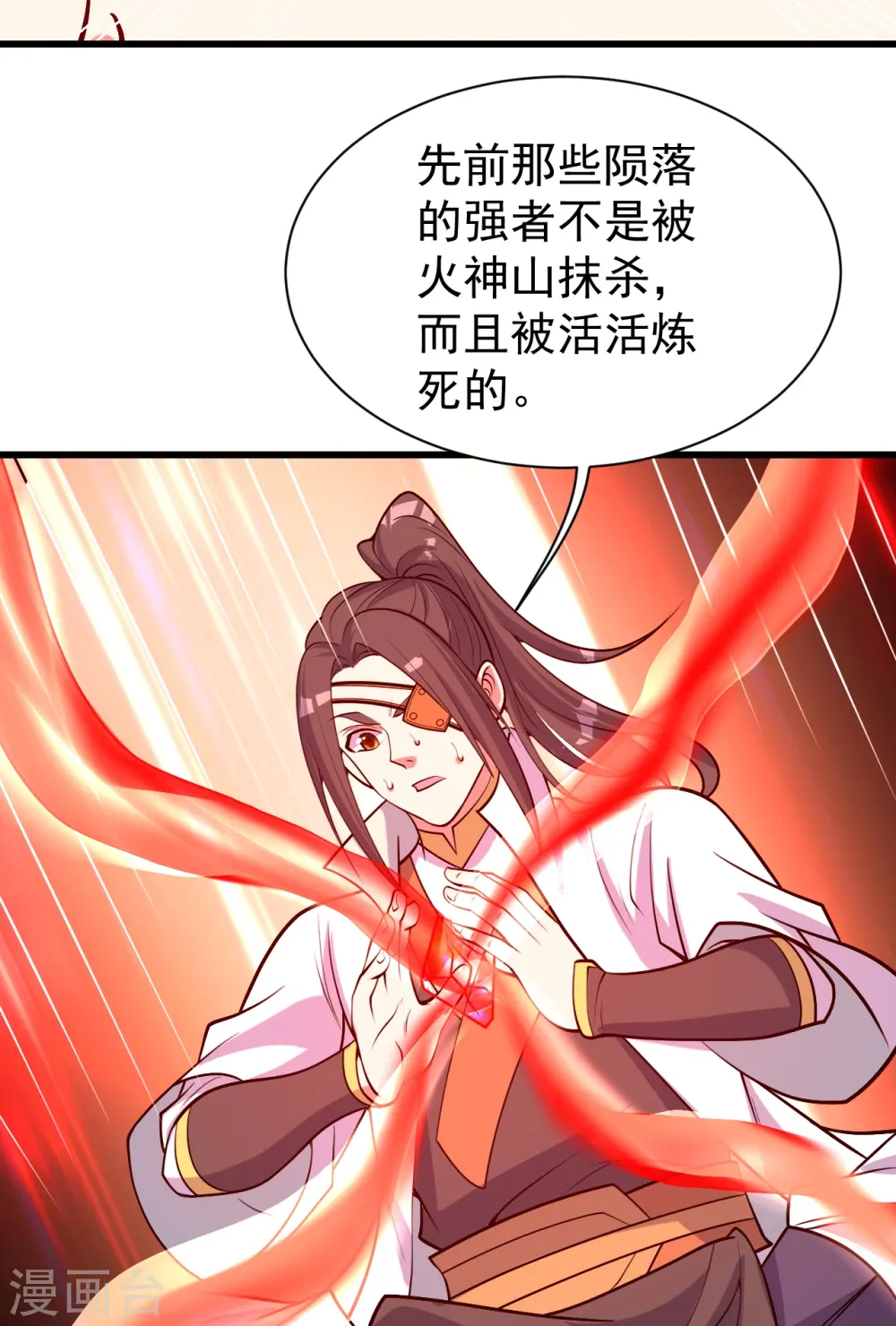 第311话 亲自出马！17