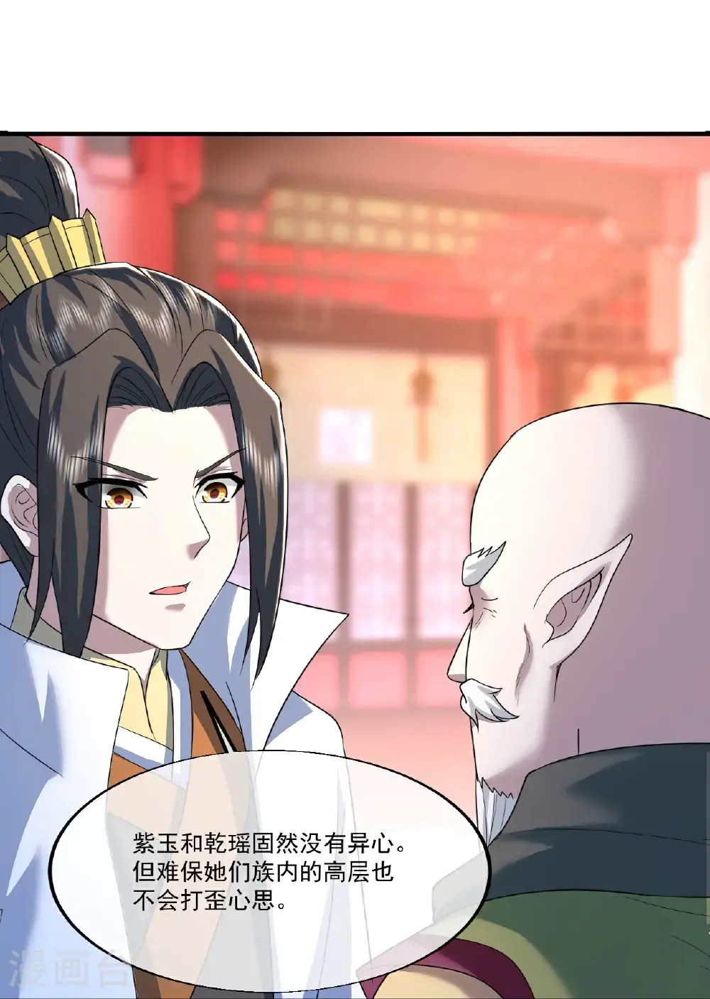 第407话 各方赠宝13