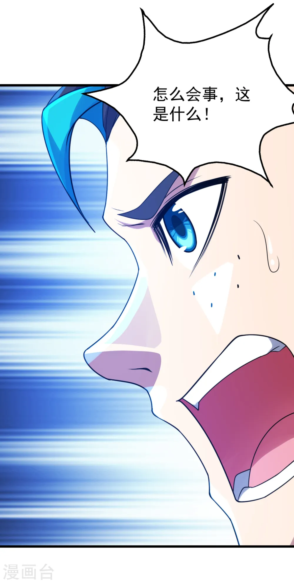 第121话 兽火VS琉璃之焰16