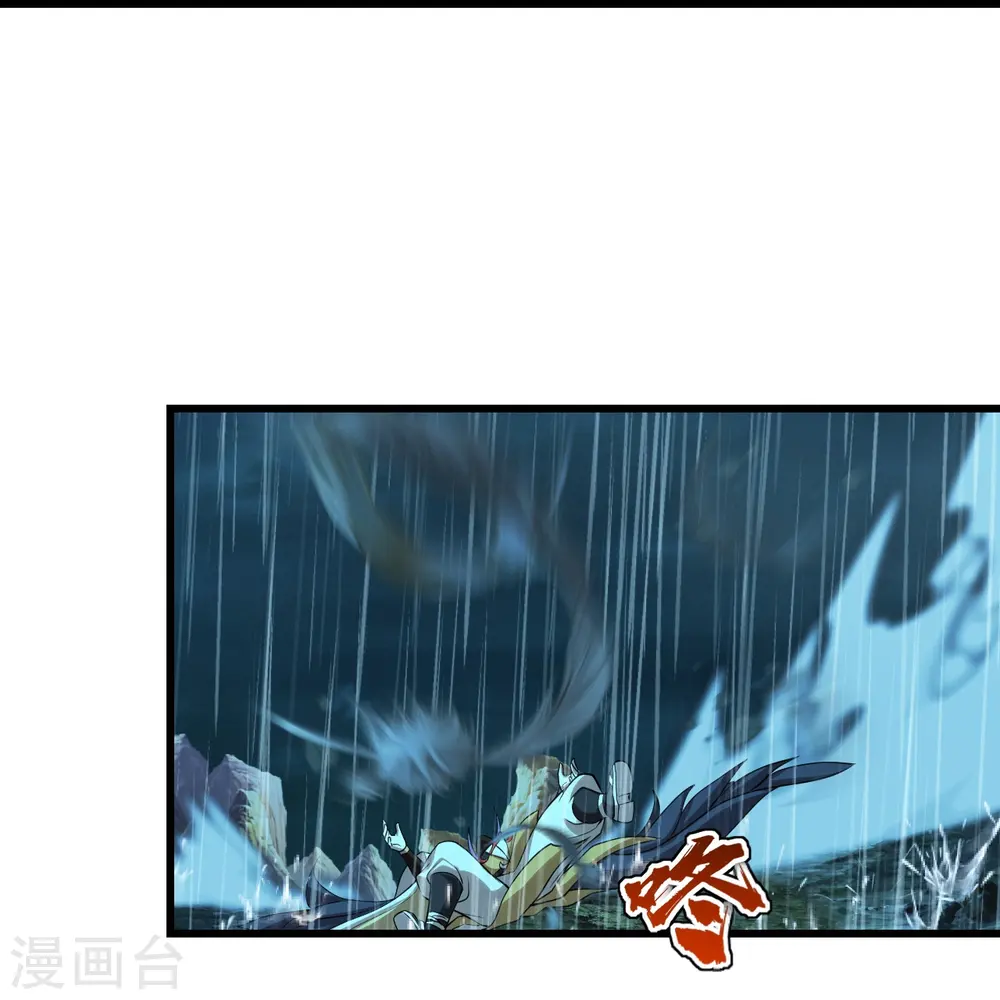 第218话 皇室婚约！16