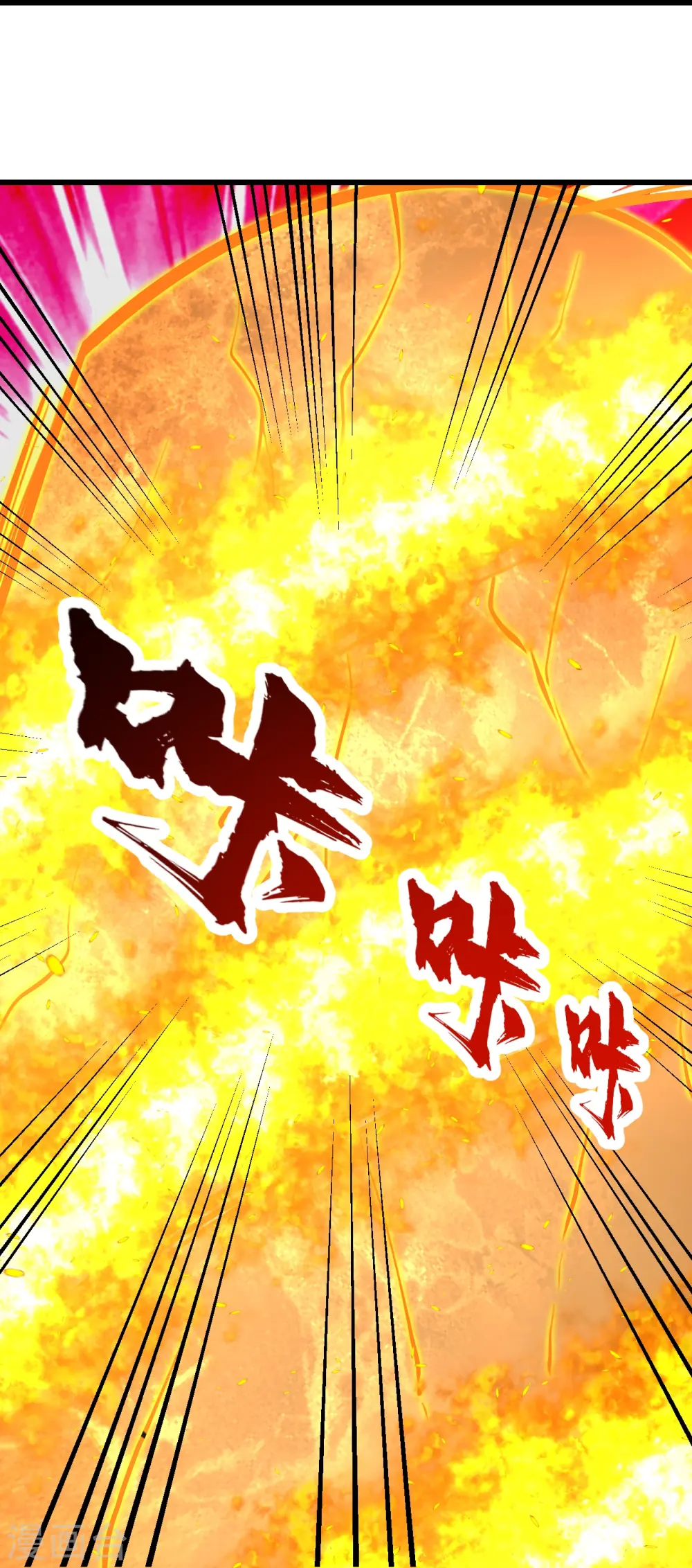 第317话 谁没有九窍穴似的19